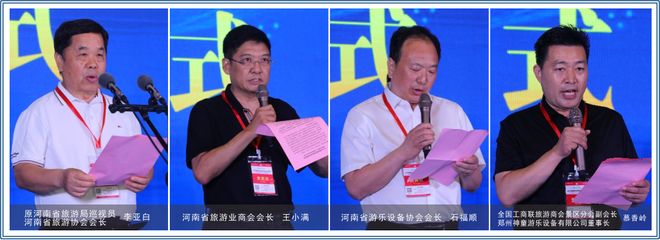 2024欧亚游乐设备展聚焦产业最新科技与创新！(图3)
