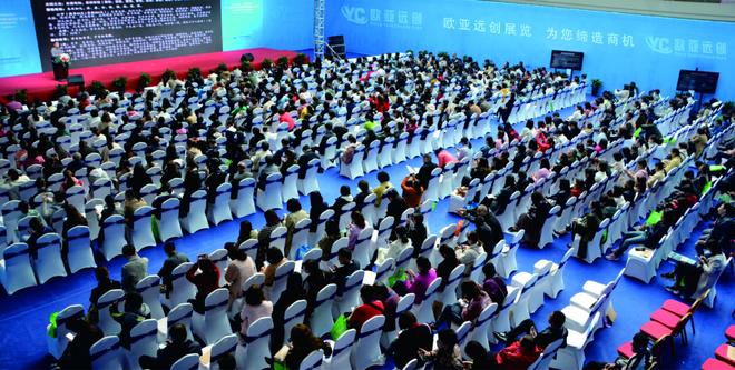 2024欧亚游乐设备展聚焦产业最新科技与创新！(图5)