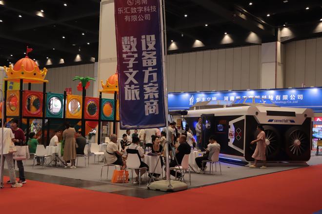 2024欧亚游乐设备展聚焦产业最新科技与创新！(图11)