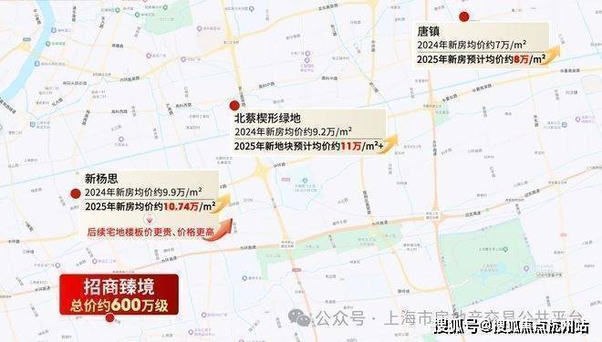 招商臻境(售楼处)首页网站-招商臻境营销中心(售楼处中心)欢迎您-电话-最新地址-户型-价格-楼盘详情-周边配套-交房时间(图1)