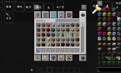 我的世界奥特曼(图2)