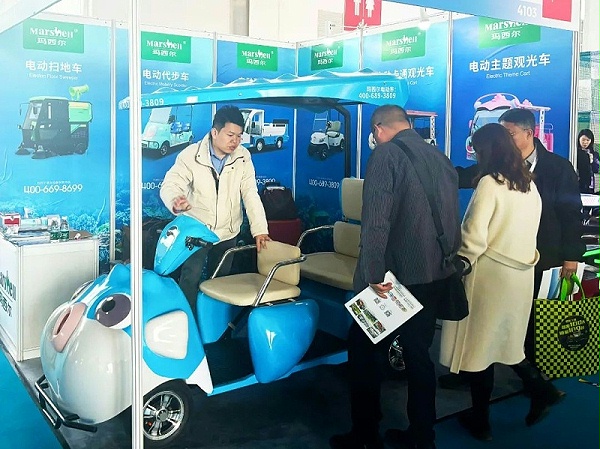 玛西尔出席2024中国(北京)国际游乐设施设备博览会(图1)